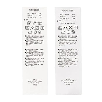 フェイラー　ハイジドット　ルームウェア Amazon | [フェイラー] ハイジドット ルームウェア JEHED-231322